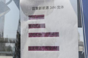 Ῠ EHϵ 4.18׵Ŵ綯ʽῨ(YTQ5042XXYKEEV332)100kWhͼƬ