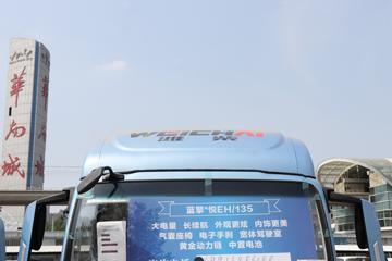 Ῠ EHϵ 4.18׵Ŵ綯ʽῨ(YTQ5042XXYKEEV332)100kWhͼƬ