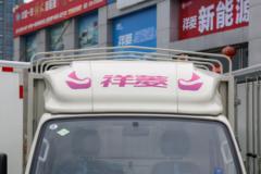 福田 祥菱M2 Pro 1.5L 143马力 CNG 4米单排仓栅式小卡(BJ5032CCY4JC6-55)