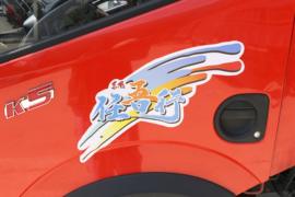 星云K5&nbsp;载货车外观                                                图片