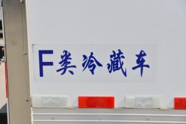 奥铃捷运 冷藏车上装图片