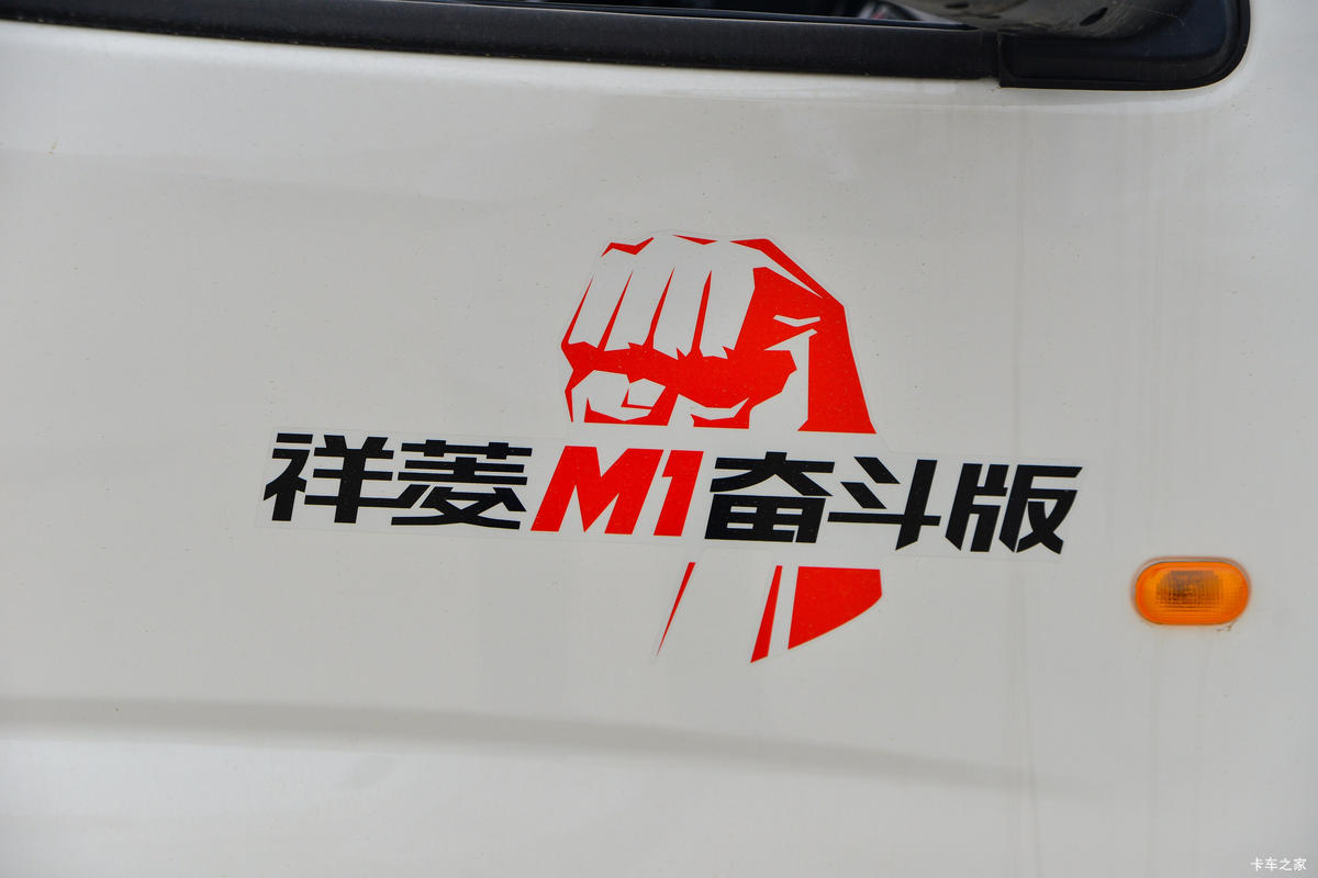  M1 ܶ 1.6L 122  3.3׵ʽ΢()(BJ5031XXY5JV4-61)                                                