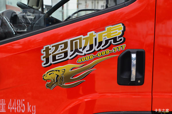 虎V招财虎特价风暴来袭，高性价比！高回报！