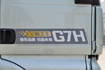 й ǵ¿SITRAK G7Hؿ 590 6X4 LNGԶǣͼƬ
