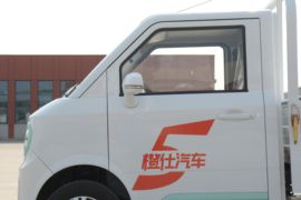 橙仕X5&nbsp;电动载货车外观图片