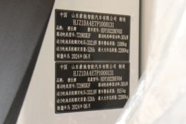 橙仕X5&nbsp;电动载货车内饰图片