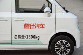 橙仕01 Pro&nbsp;电动封闭厢货外观图片