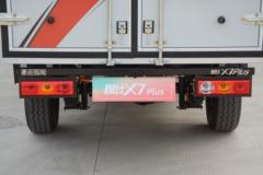 橙仕 X7 PLUS 2.9T 2.855米单排纯电动厢式微卡(HDY5031XXYBEV03)28.8kWh 橙仕 X7 PLUS 2.9T 2.855米单排纯电动厢式微卡(HDY5031XXYBEV03)28.8kWh