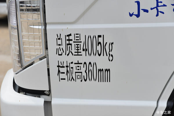 新车到店 保定市小卡之星2载货车仅需6万元