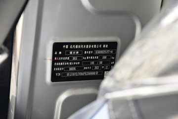  V3 2.0L 144  3.7׵ʽ΢(BJ5030XXY5JV7-44)ͼƬ