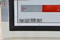 福田 时代领航S1 1.6L 122马力 汽油 3.7米单排厢式小卡