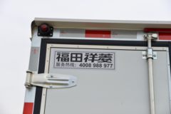 福田 祥菱V1 1.3L 91马力 汽油 2.8米单排厢式微卡(BJ5030XXY4JV5-12)