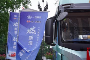 ൺ JH6 300 6.75LNGդʽػͼƬ