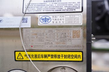 �ൺ��� JH6 300���� 6.75��LNG��դʽ�ػ���ͼƬ