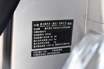 ����С�� C31S 1.6L 122���� ���� 2.91�׵�����ʽ΢��ͼƬ