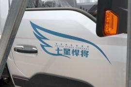 小将 载货车外观                                                图片