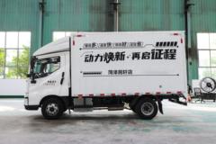 比亚迪T5DM 科技版 4.5T 4.03米单排插电式增程混合动力厢式轻卡18.3kWh