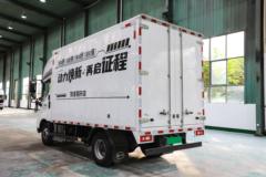 比亚迪T5DM 科技版 4.5T 4.03米单排插电式增程混合动力厢式轻卡18.3kWh