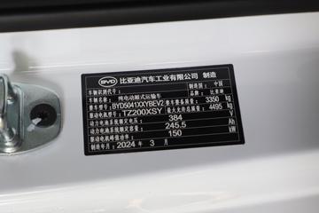 ���ǵ�T5EV �Ƹ��� 4.5T 4.03�׵��Ŵ��綯��ʽ�Ῠ94.3kWhͼƬ