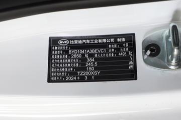 ���ǵ�T5EV �Ƹ��� 4.5T 4.03�׵��Ŵ��綯��ʽ�Ῠ94.3kWhͼƬ