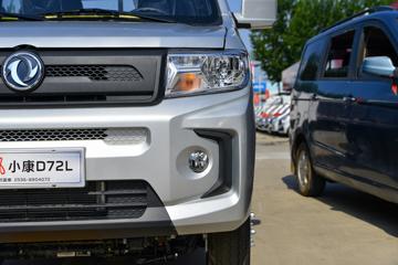 ����С�� D72L 2015��LV0 1.6L 122���� ���� 2.98��˫������΢��ͼƬ