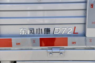 ����С�� D72L 2015��LV0 1.6L 122���� ���� 2.98��˫������΢��ͼƬ