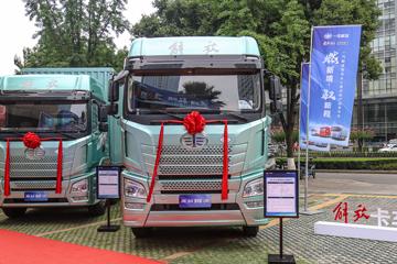 青岛解放 JH6 智享版 530马力 8X4 9.5米LNG栏板载货车(CA1311P25K15L7T4NE6A80)