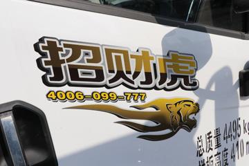 ��� ��VN �вƻ� 137���� 4.2�׵��������Ῠ(CA1043P40K61L2E6A84)ͼƬ