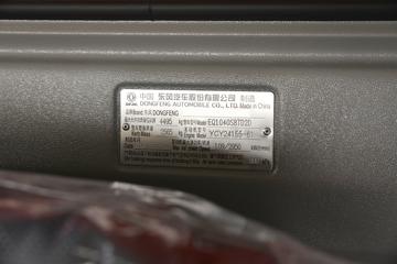 ���� ������D6-L ���ʳ��ܰ� 155���� 4.17�׵��Ų�դʽ�Ῠ(��ʿ��8��)ͼƬ