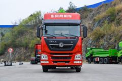 东风商用车 天龙KL重卡 传奇版 460马力 6X4 危险品牵引车(液缓)(DFH4250D4)