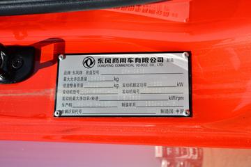 ó KR ʰ 300 6X2 7.7ػ(DFH1250EX)ͼƬ