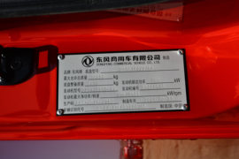 东风天锦KR&nbsp;载货车驾驶室                                               图片