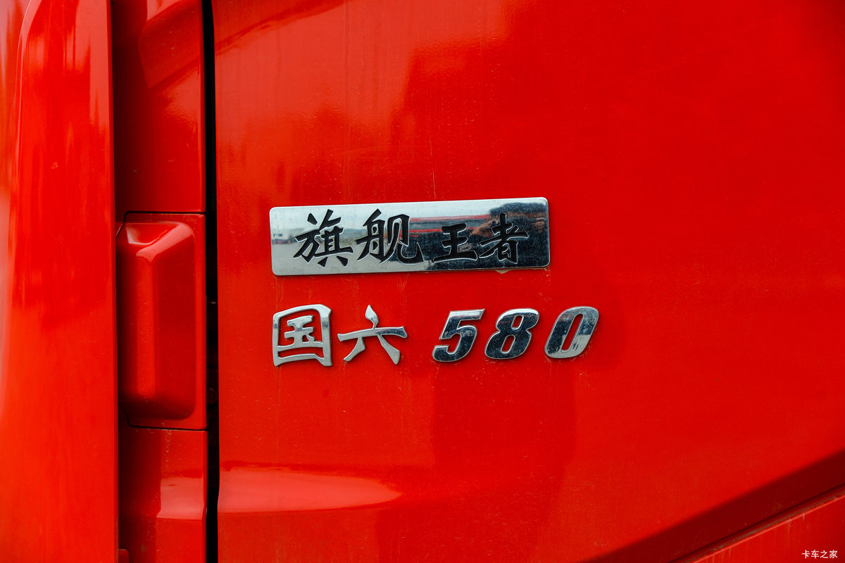 ó 콢KX ߰ 580 6X4 LNGԶǣ(Һ)(DFH4250D13)                                                
