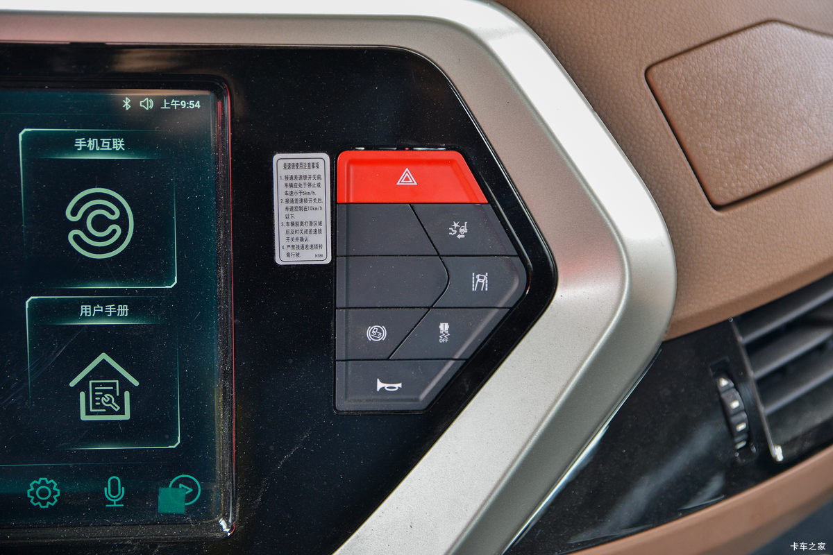 �������ó� �����콢KX ���߰� 580���� 6X4 LNG�Զ���ǣ����(Һ��)(DFH4250D13)��ʻ��                                               