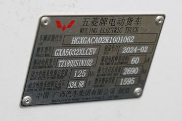 ����翨 ���� 2.7T 2.77�״��綯��س�(GXA5032XLCEV)41.86kWhͼƬ