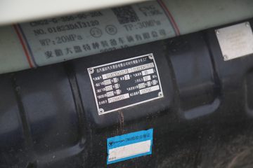 ���� ����M2 ������ 2L 122���� CNG 3.7�׵��Ų�դʽ΢��(����)(BJ5032CCY5JC6-07)ͼƬ