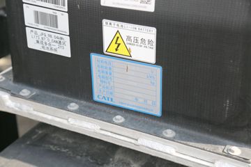 ��� ��; 4.5T 4.16�׵��Ŵ��綯��ʽ�Ῠ98.04kWhͼƬ