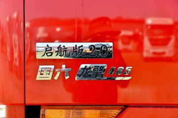 ó KL  465 8X4 9.6AMTԶس()(HYS5310XLCE6)ͼƬ