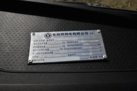 东风天龙KC&nbsp;电动自卸车驾驶室图片