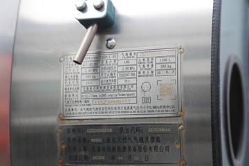 �й����� �ǵ¿�SITRAK G7S�ؿ� ������ 480���� 6X4 LNGǣ����ͼƬ