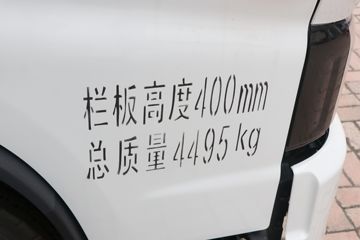  V6 130 4X2 3.89ŰῨ(HFC1043P32K1C7S)ͼƬ