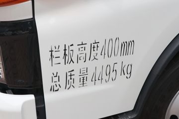  V6 130 4X2 3.89ŰῨ(HFC1043P32K1C7S)ͼƬ