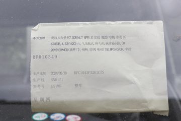 V6 130 4X2 3.89ŰῨ(HFC1043P32K1C7S)ͼƬ