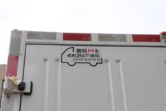 福田 奥铃M卡 2.0L 144马力 汽油 4.17米单排厢式小卡(BJ5031XXY3JV6-AB2)