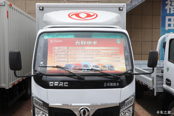 抢购在行动！沈阳市福小瑞载货车降价大放送，立降0.3万