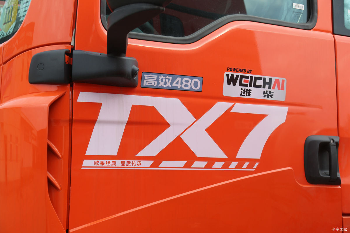 �й����� HOWO TX7�ؿ� 480���� 6X4 LNGǣ�������                                                