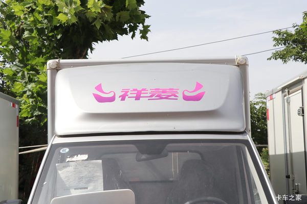 优惠0.2万 九江市祥菱Q一体式载货车火热促销中