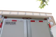 福田 祥菱Q一体式 豪华型 1.3L 91马力 汽油 2.73米单排厢式微卡(BJ5030XXY4JV5-70)