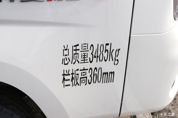 祥菱M2 -2.0单排 厢车 新车到店 欢迎到店垂询!!