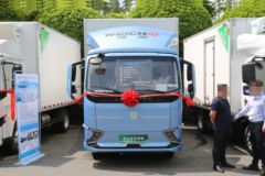 蓝擎轻卡 悦EH Pro 4.5T 4.08米纯电动冷藏车(平顶)(YTQ5042XLCKEEV346)135kWh